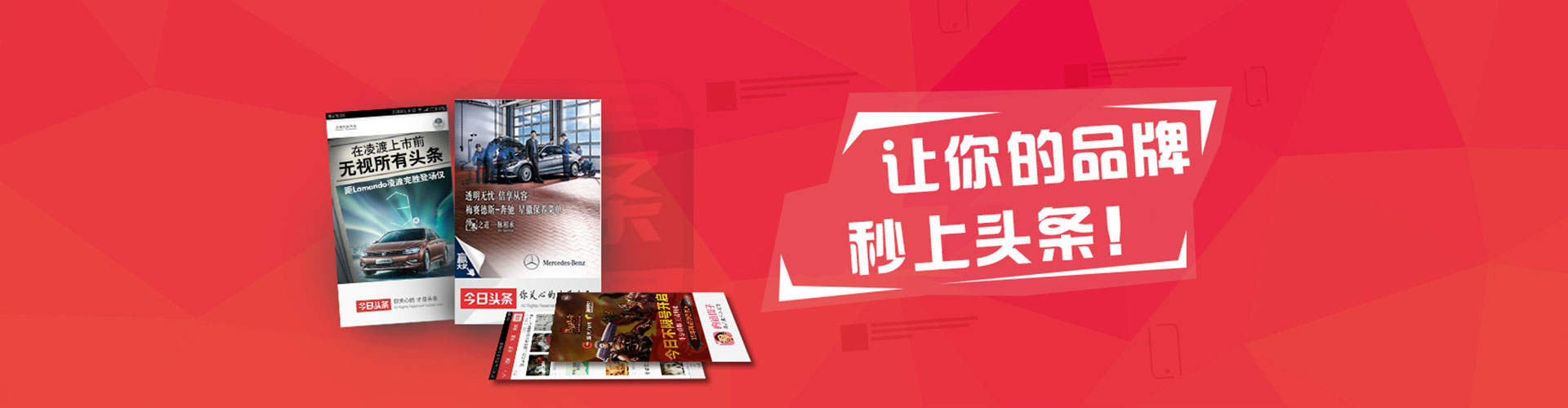 咸丰竞价推广