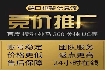 百度推广成本揭秘：价格影响因素分析