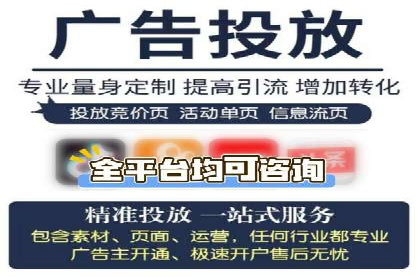 实战解析：百度推广代运营公司操作流程
